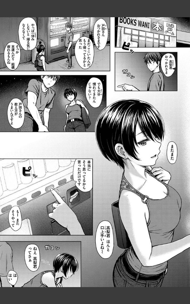 サンプルページ22
