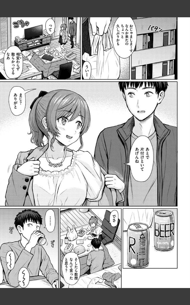 サンプルページ24