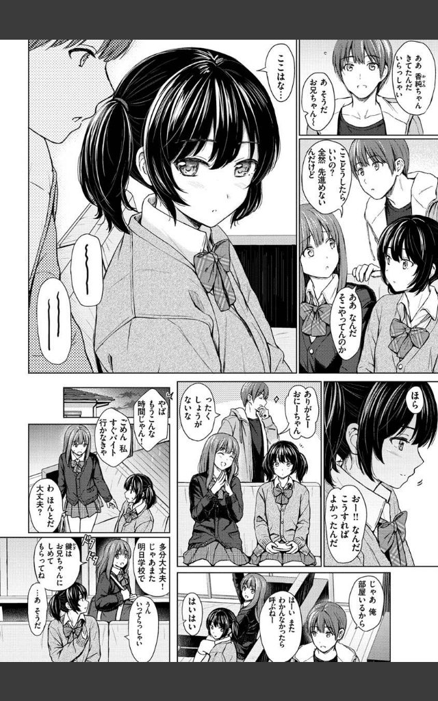 サンプルページ27