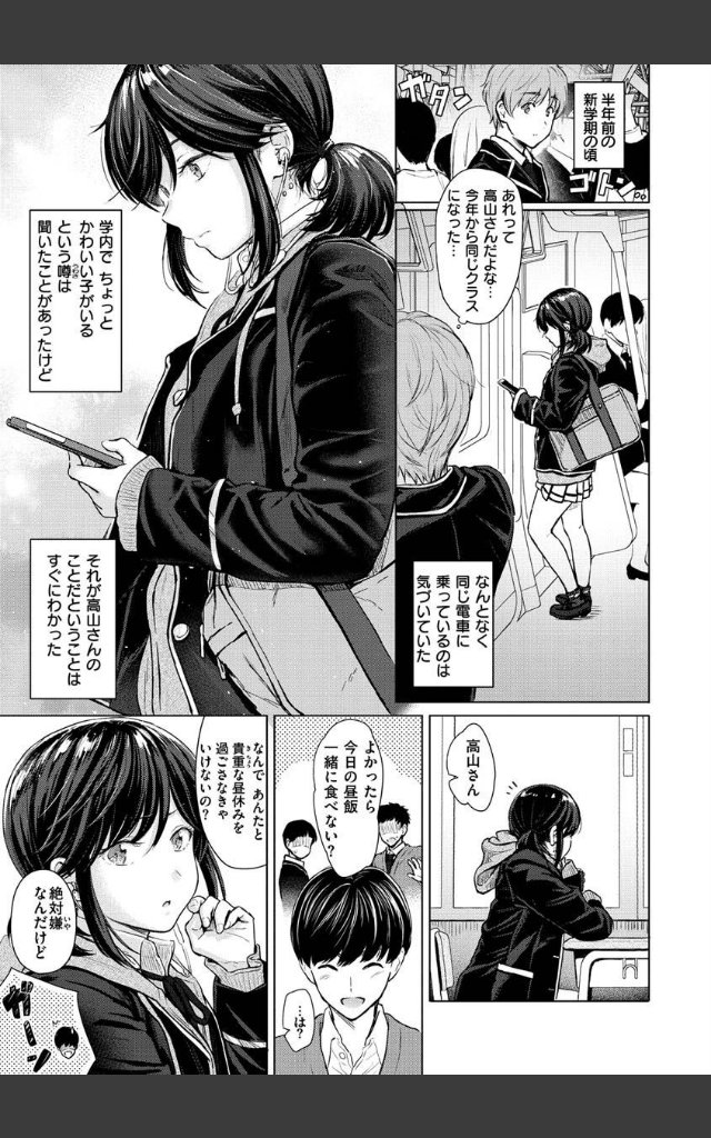 サンプルページ4