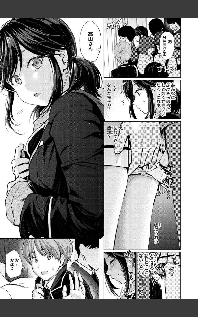 サンプルページ6