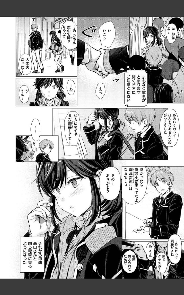 サンプルページ7