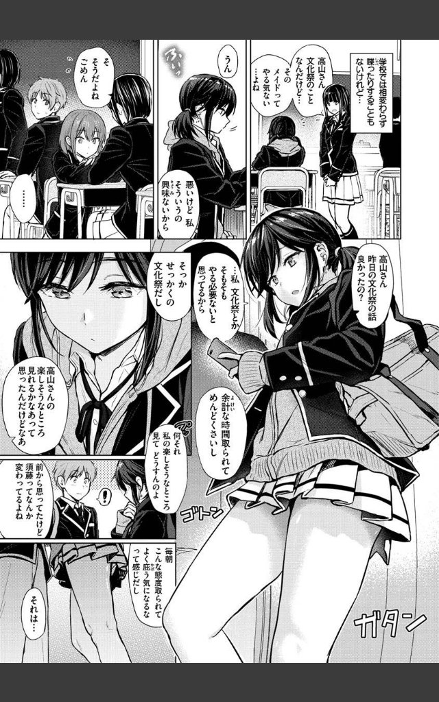 サンプルページ8