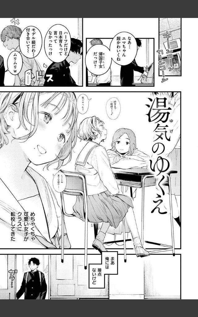 サンプルページ2