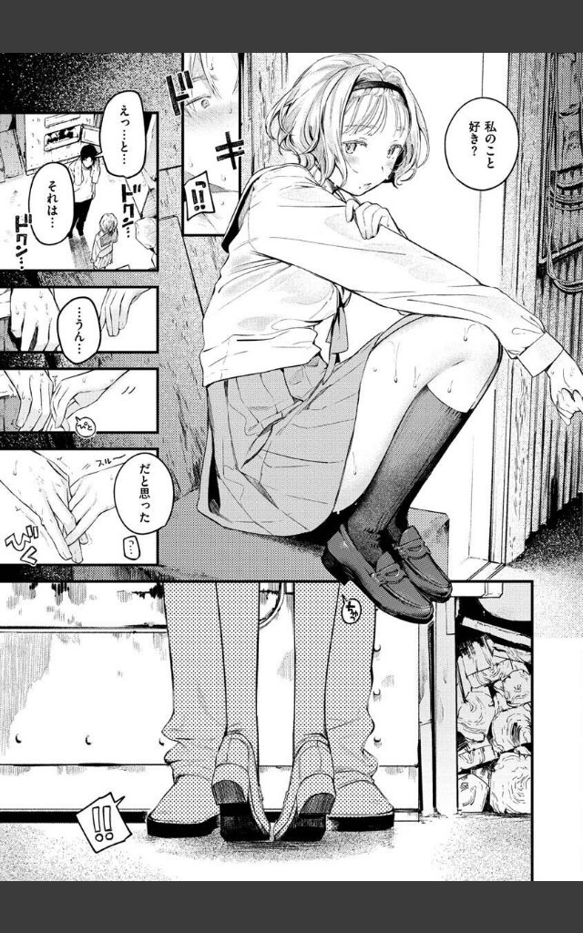 サンプルページ14