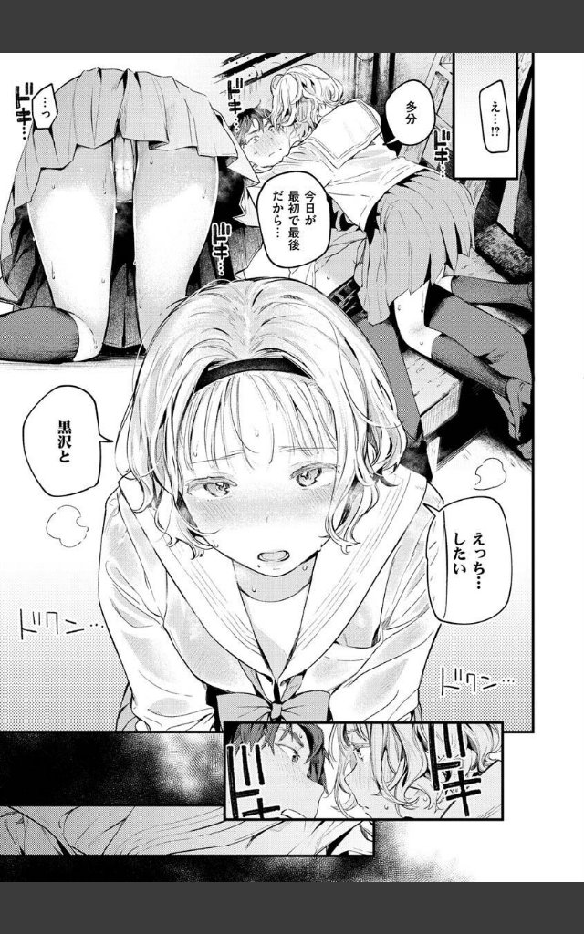 サンプルページ16