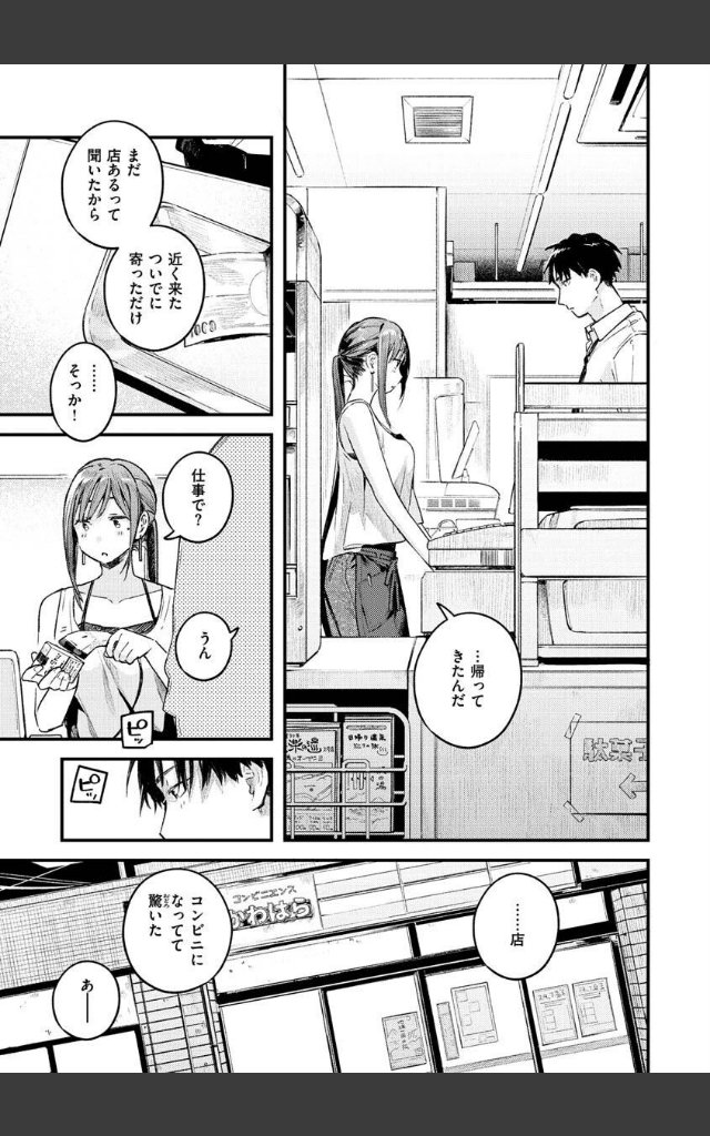 サンプルページ20