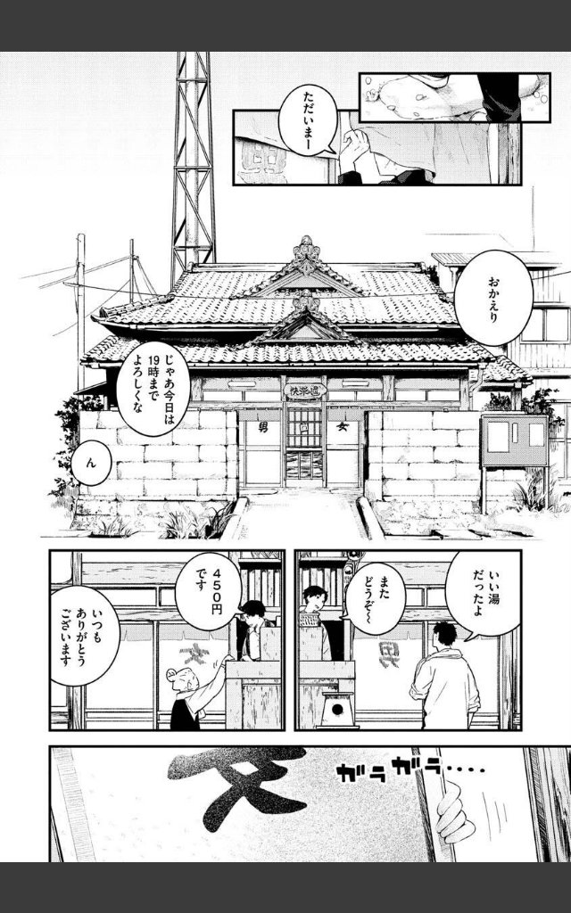 サンプルページ3