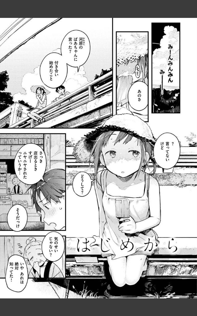 サンプルページ22