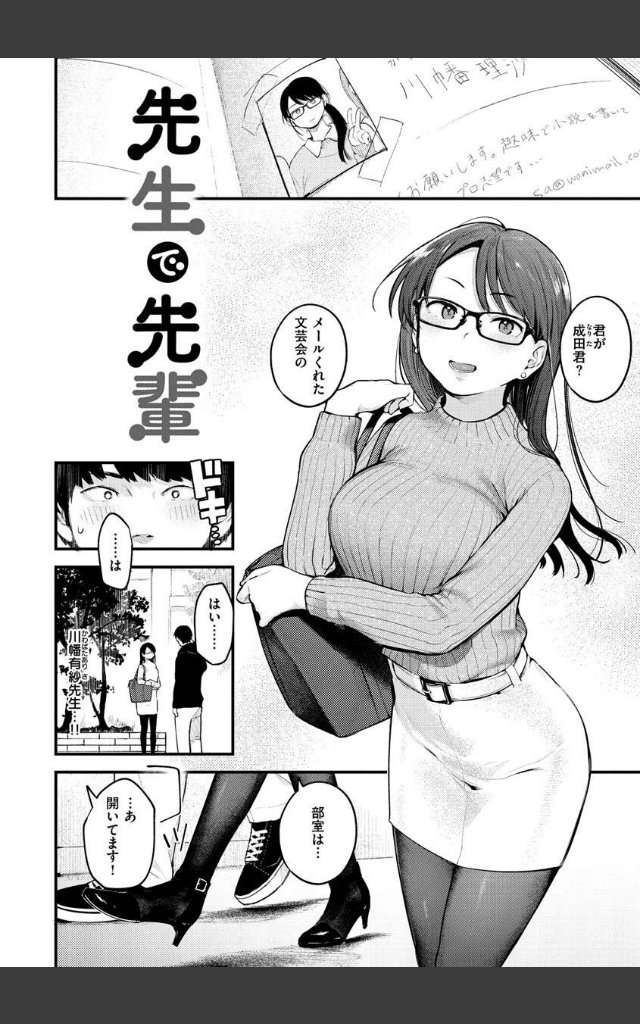 サンプルページ27