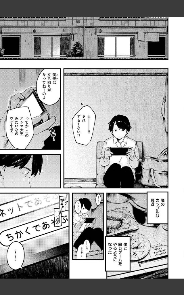 サンプルページ30