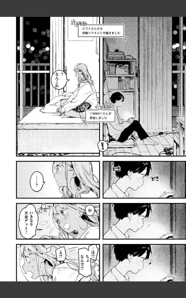 サンプルページ31