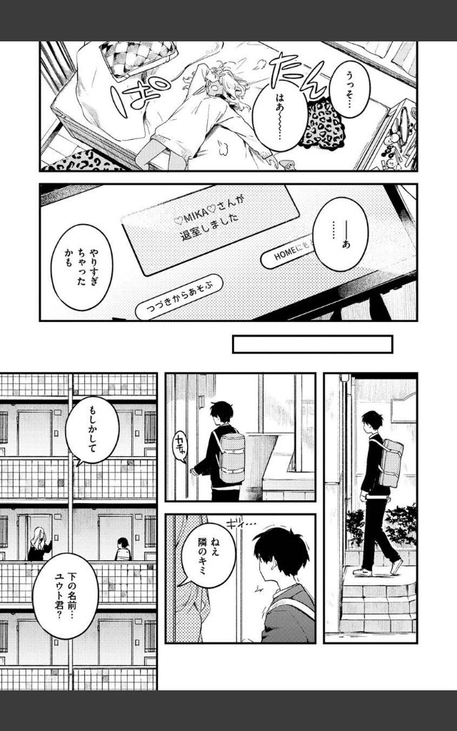 サンプルページ32
