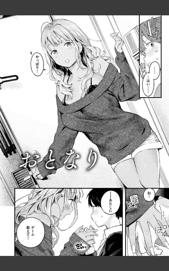 サンプルページ33