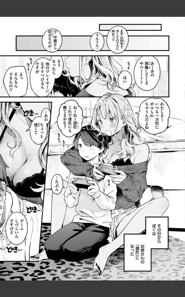 サンプルページ34