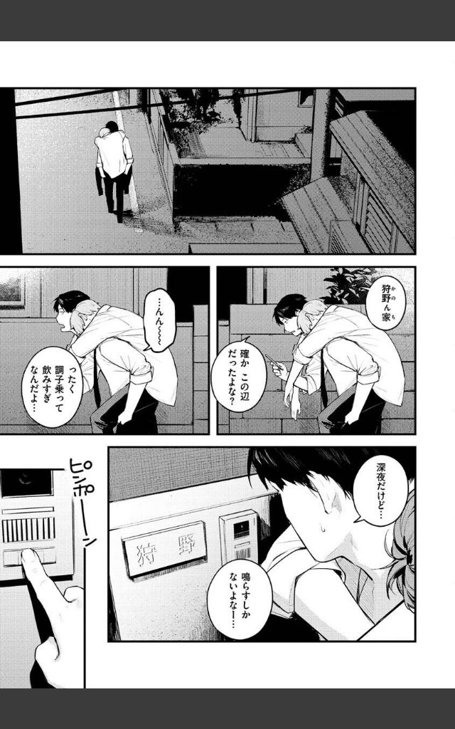 サンプルページ36