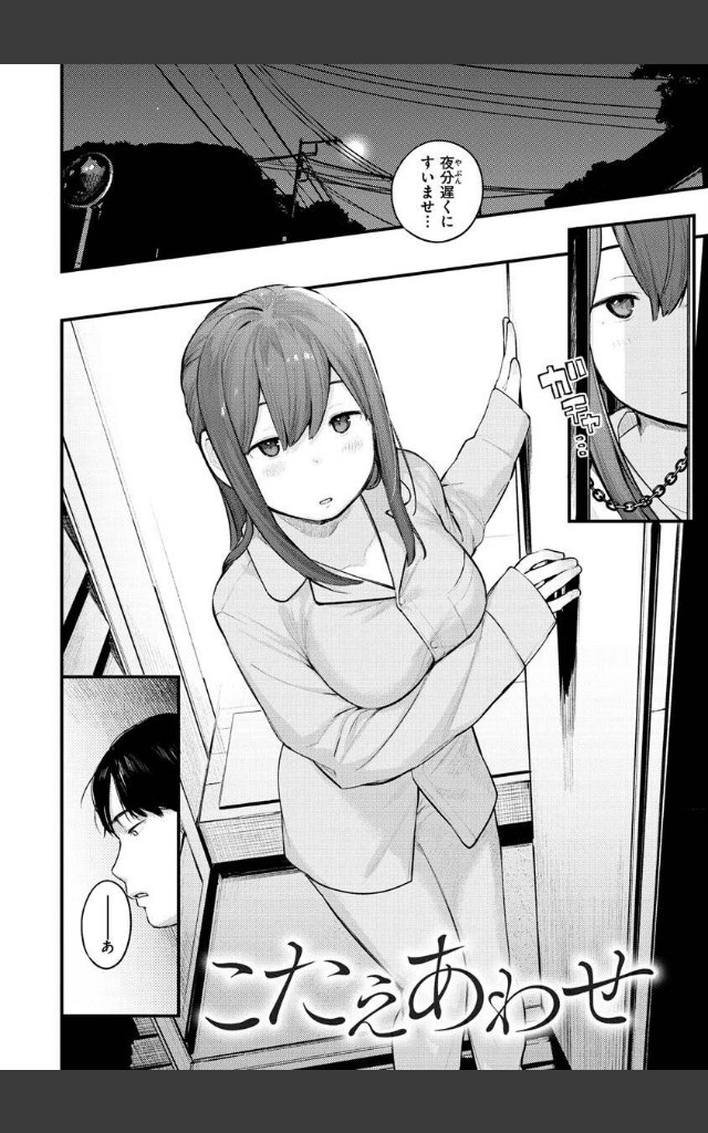 サンプルページ37