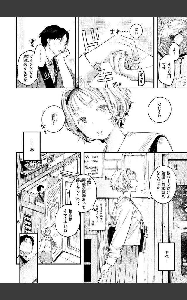 サンプルページ5