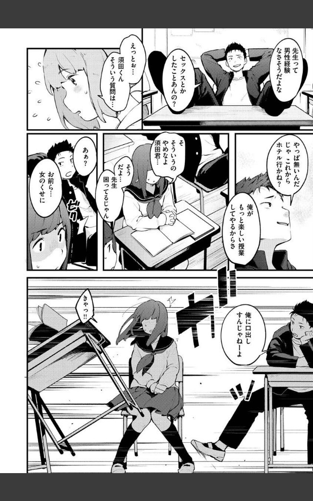 サンプルページ41