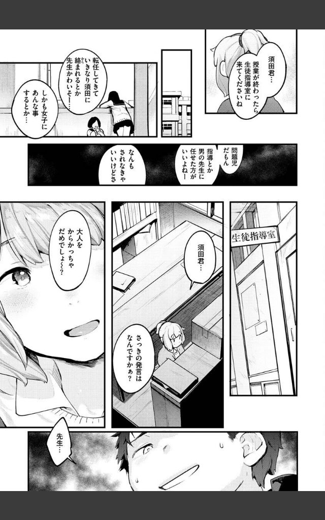 サンプルページ42