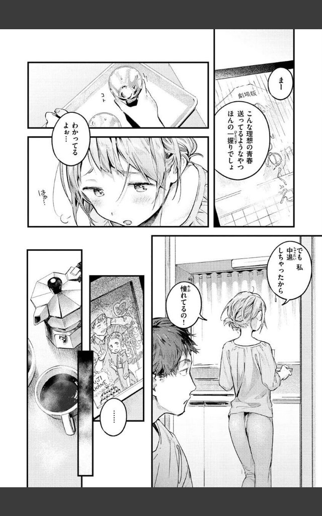 サンプルページ45