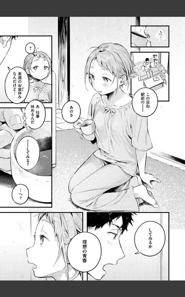 サンプルページ46