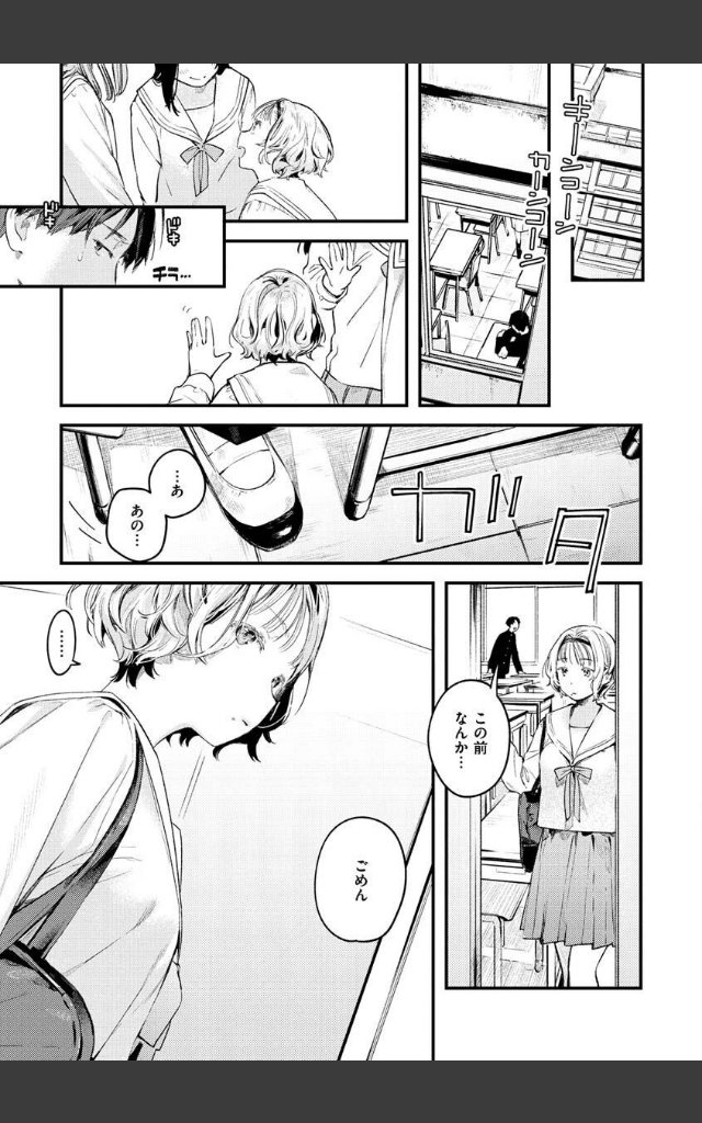 サンプルページ6