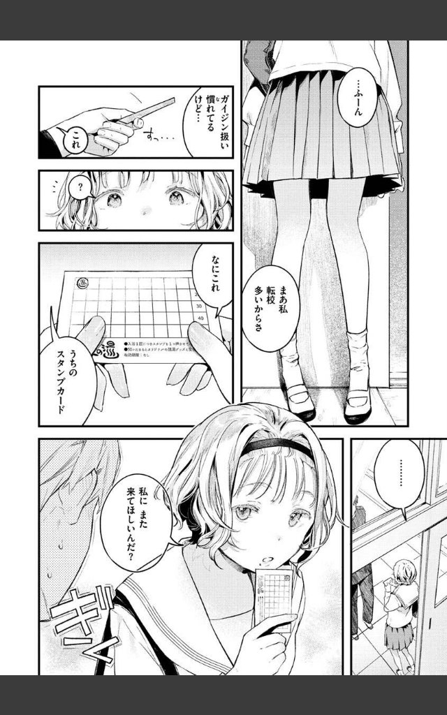 サンプルページ7