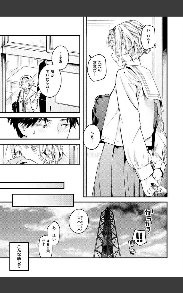 サンプルページ8