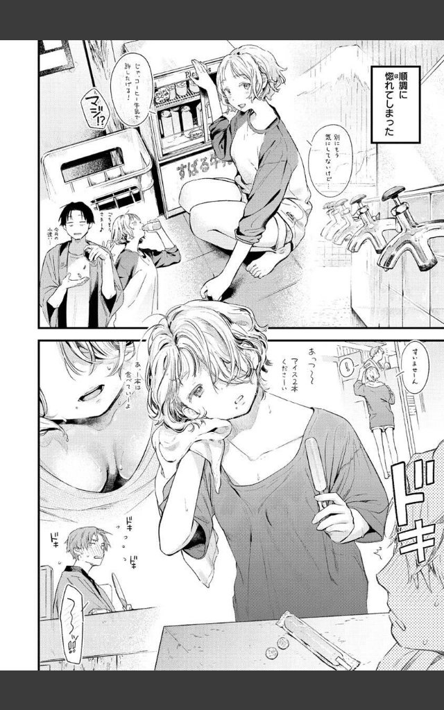 サンプルページ9