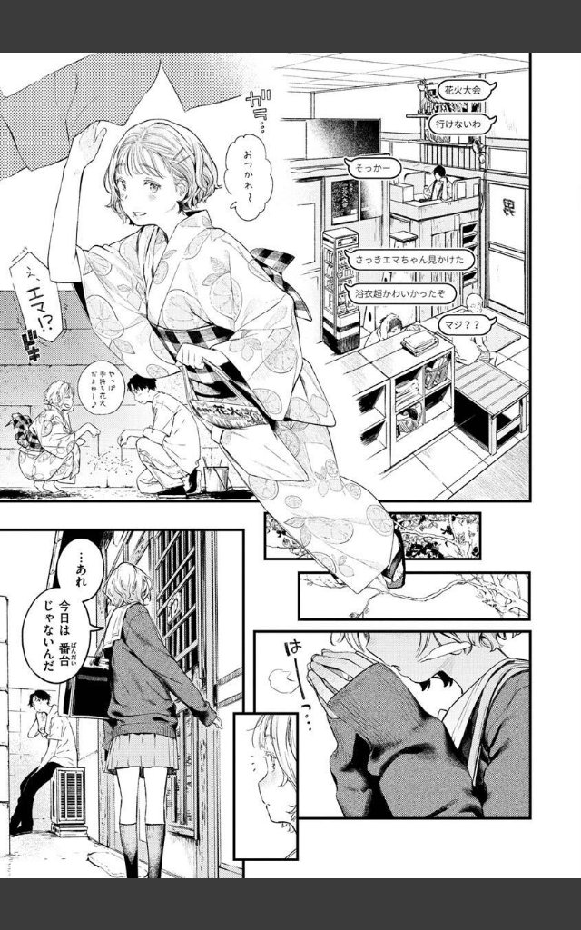 サンプルページ10