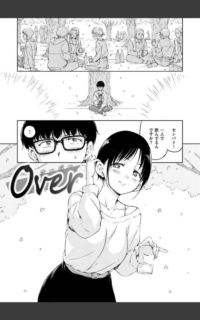 サンプルページ2