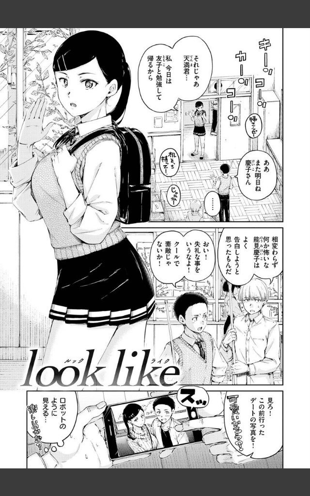サンプルページ12