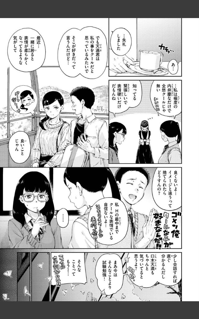 サンプルページ14