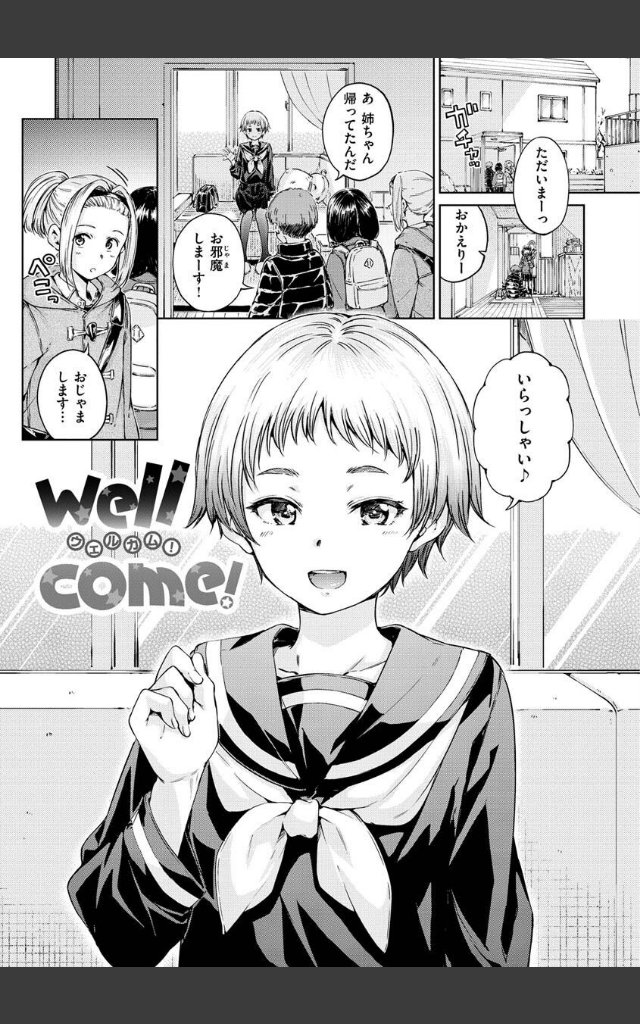 サンプルページ16