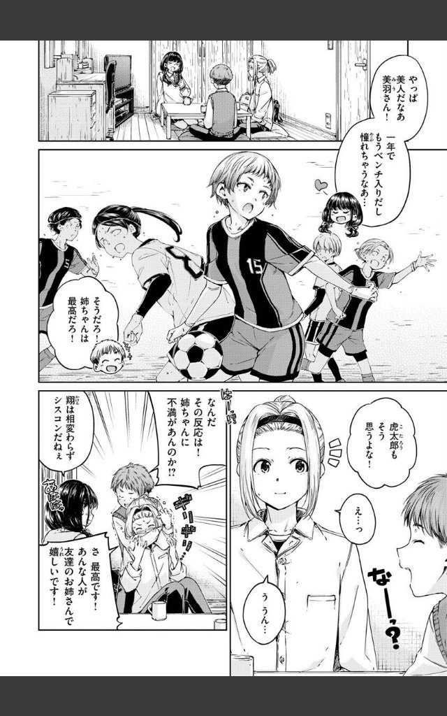 サンプルページ17