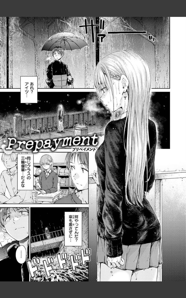 サンプルページ20