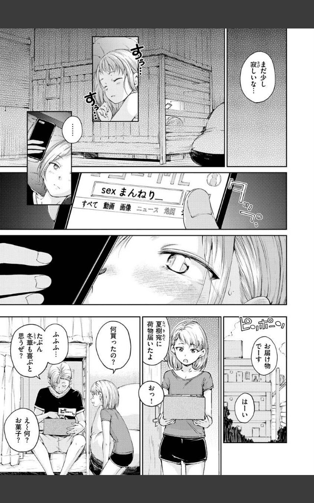 サンプルページ26