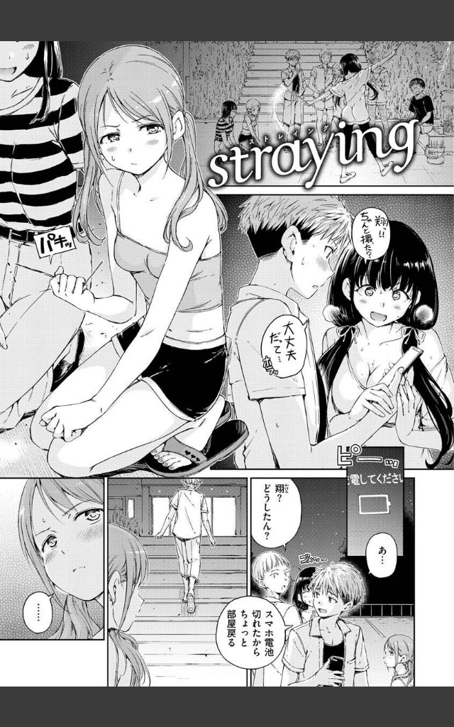 サンプルページ28