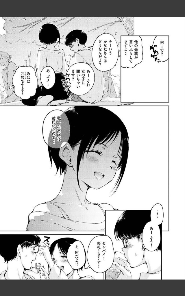 サンプルページ4