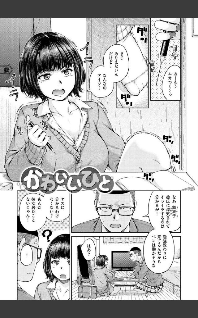 サンプルページ6