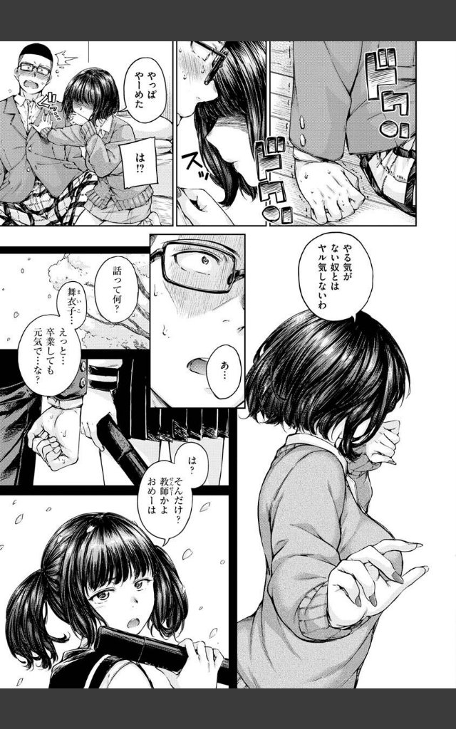 サンプルページ10