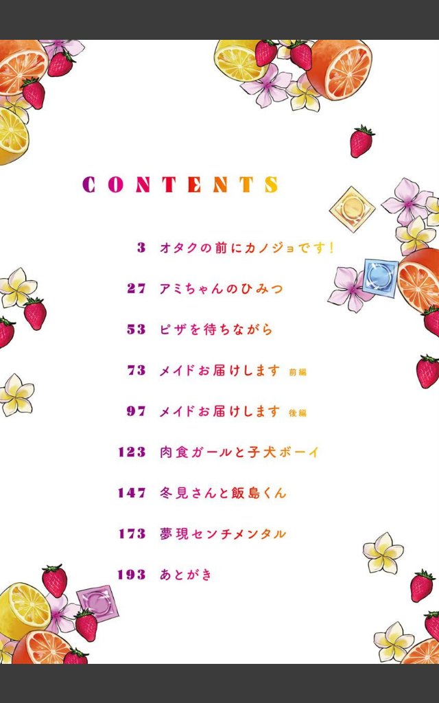 サンプルページ1