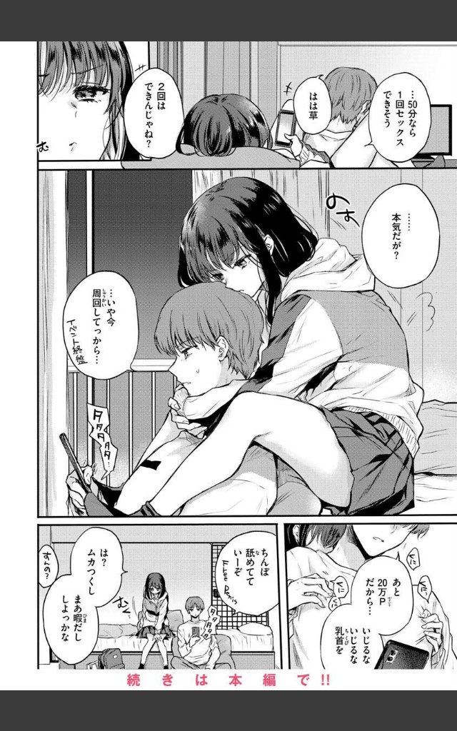 サンプルページ13