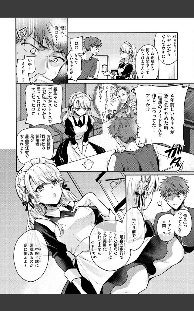 サンプルページ17