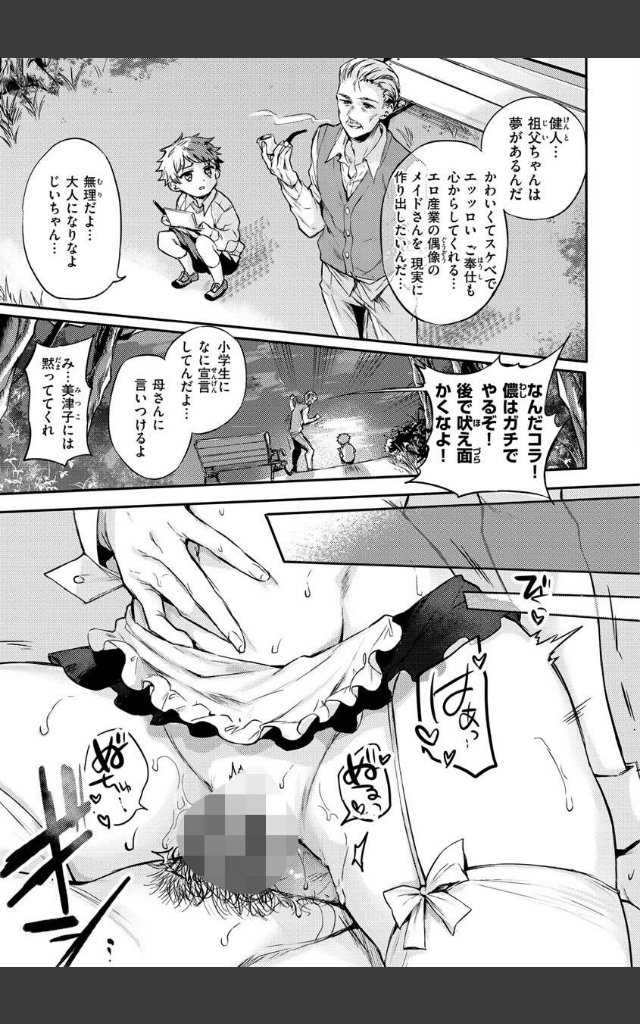 サンプルページ20