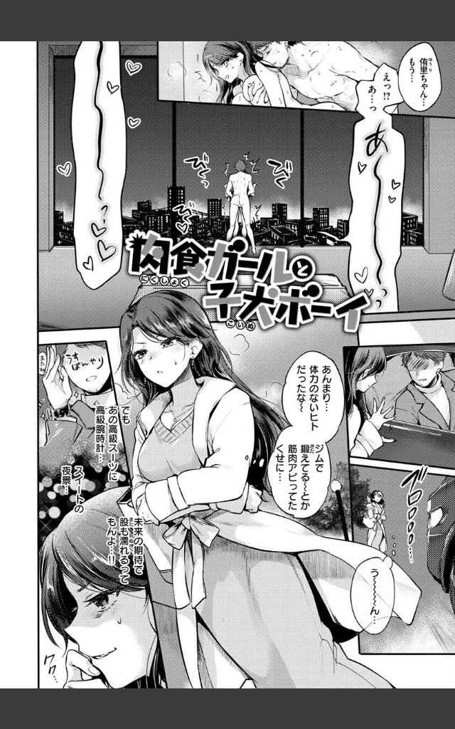 サンプルページ25