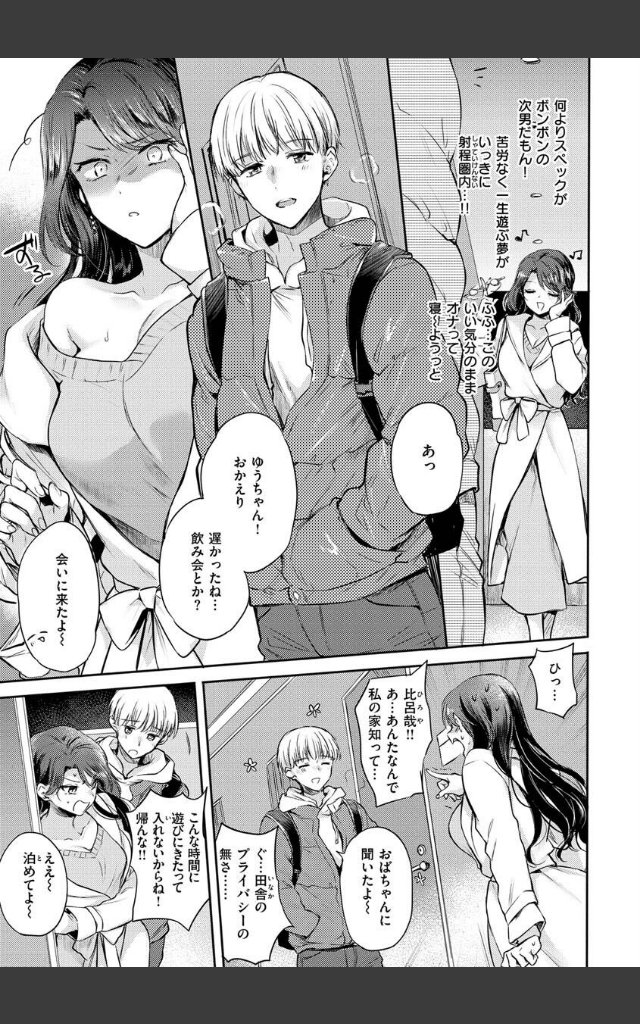 サンプルページ26