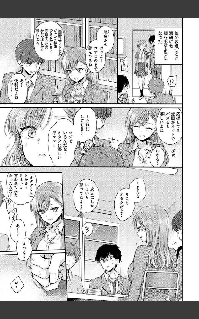 サンプルページ4