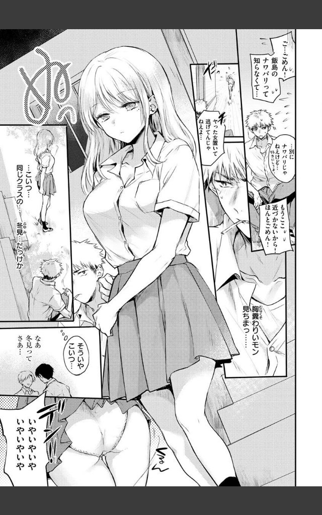 サンプルページ32